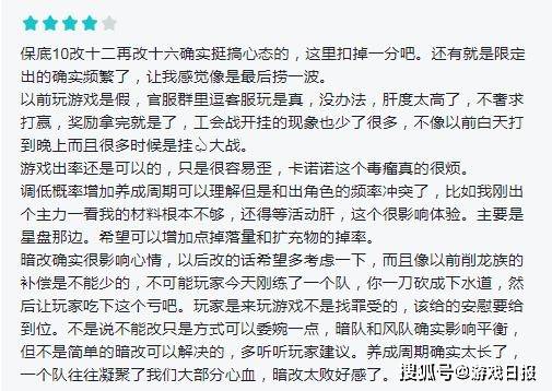 数据|游戏日历|7月1日：《苍蓝境界》再上线，老玩家没有一点补偿？