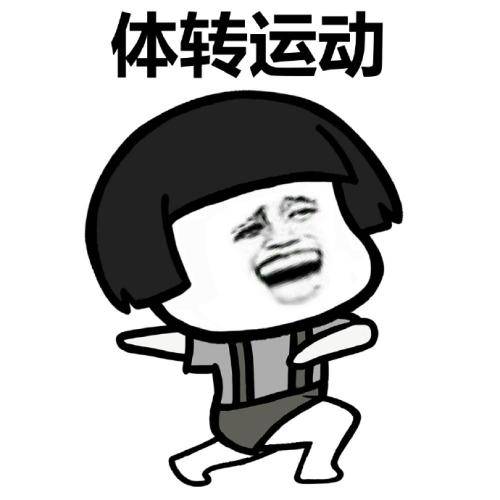 原创
下班回到家老婆跟我说今天丢了钱,没心情做饭。