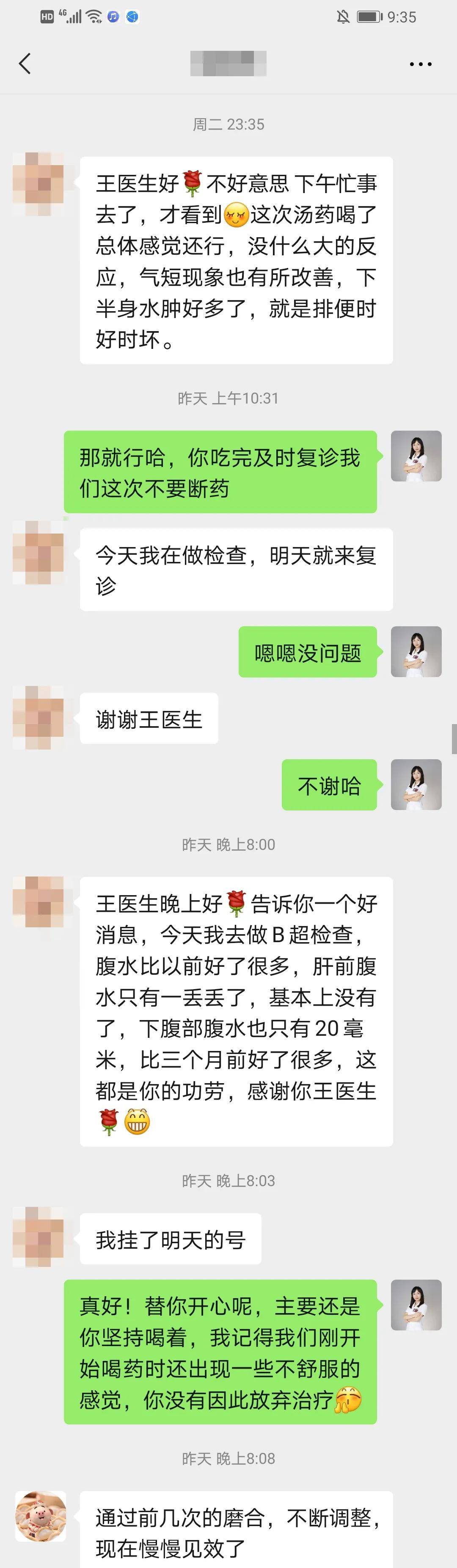 肝腹水脚肿怎么办