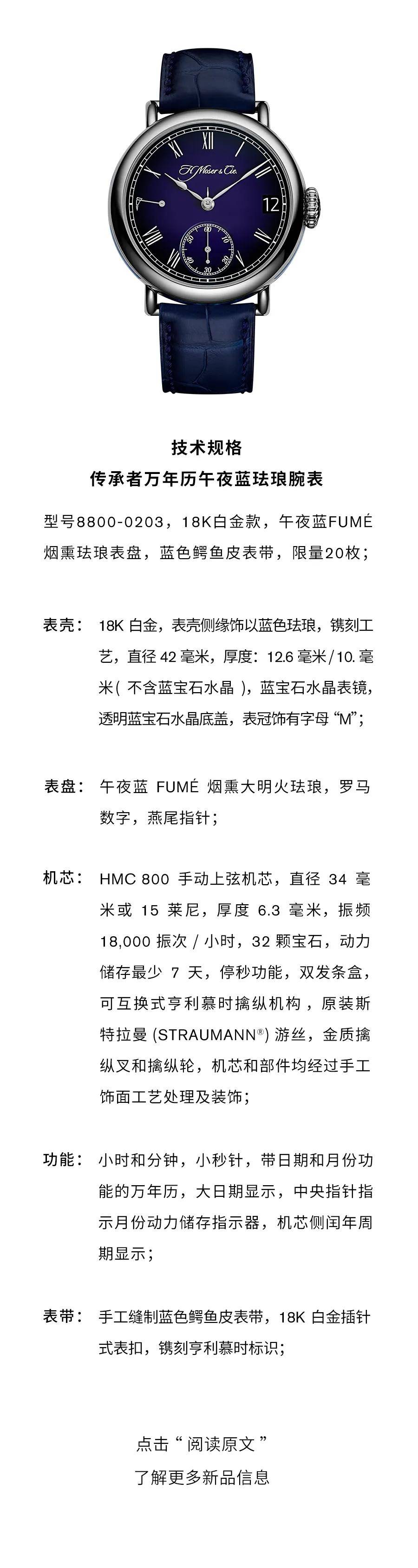 亨利慕|亨利慕时【新品】致敬优雅