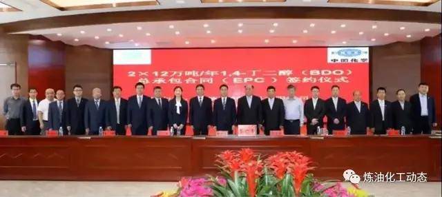 投资36亿元 华陆签订山西同德pbat项目合同 塑料