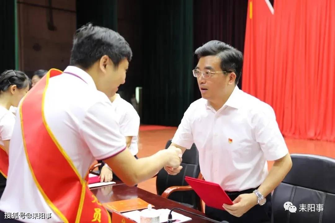 耒阳召开"两优一先"表彰大会,赖馨正出席并讲话