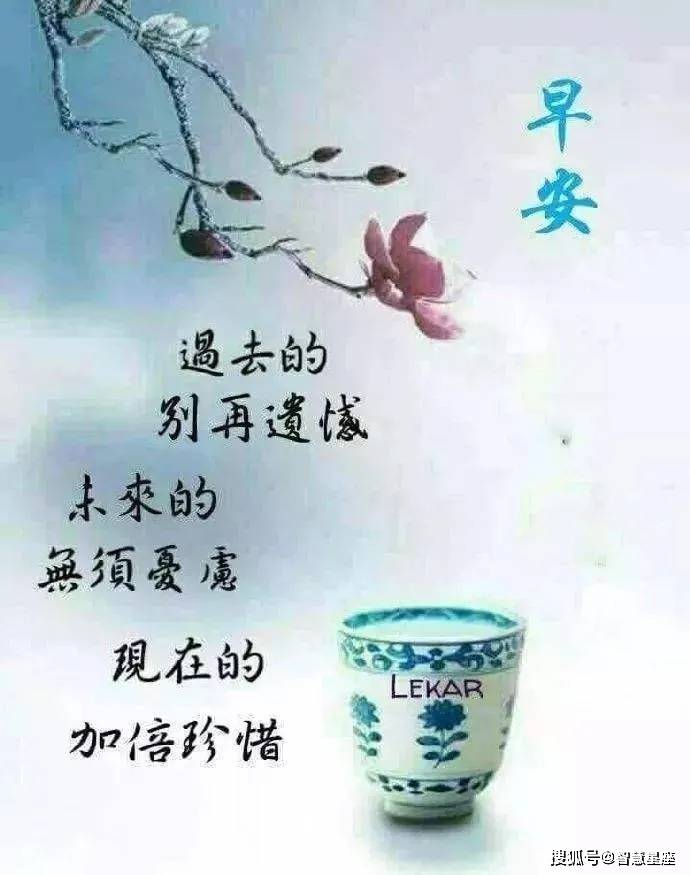 基督早上好问候语图片图片