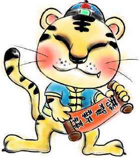 什么生肖女命最有财