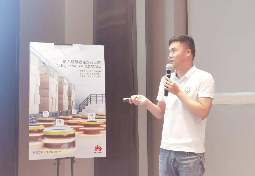 服务|龙田要闻｜数通安全产品与解决方案技术沙龙成功在上海举办！