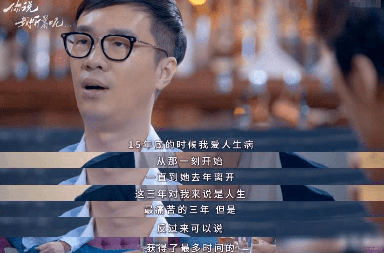 妻子孩子去世4年了重新找到新恋情本应该值得祝福