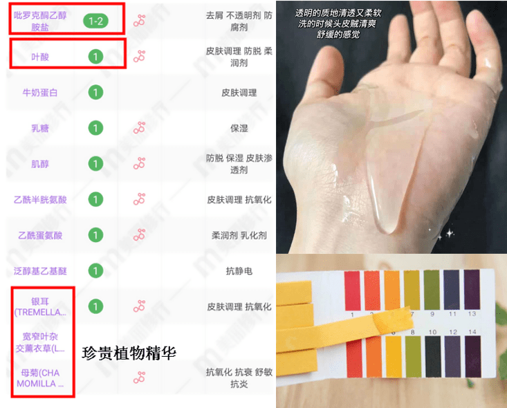 大网|“手撕”8大网红坑爹的母婴雷品！孕期囤货拒绝跟风，待产无压力