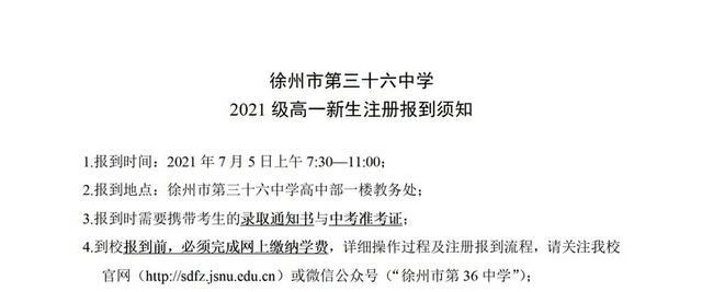 徐州网页设计：紧跟数字风潮新篇章