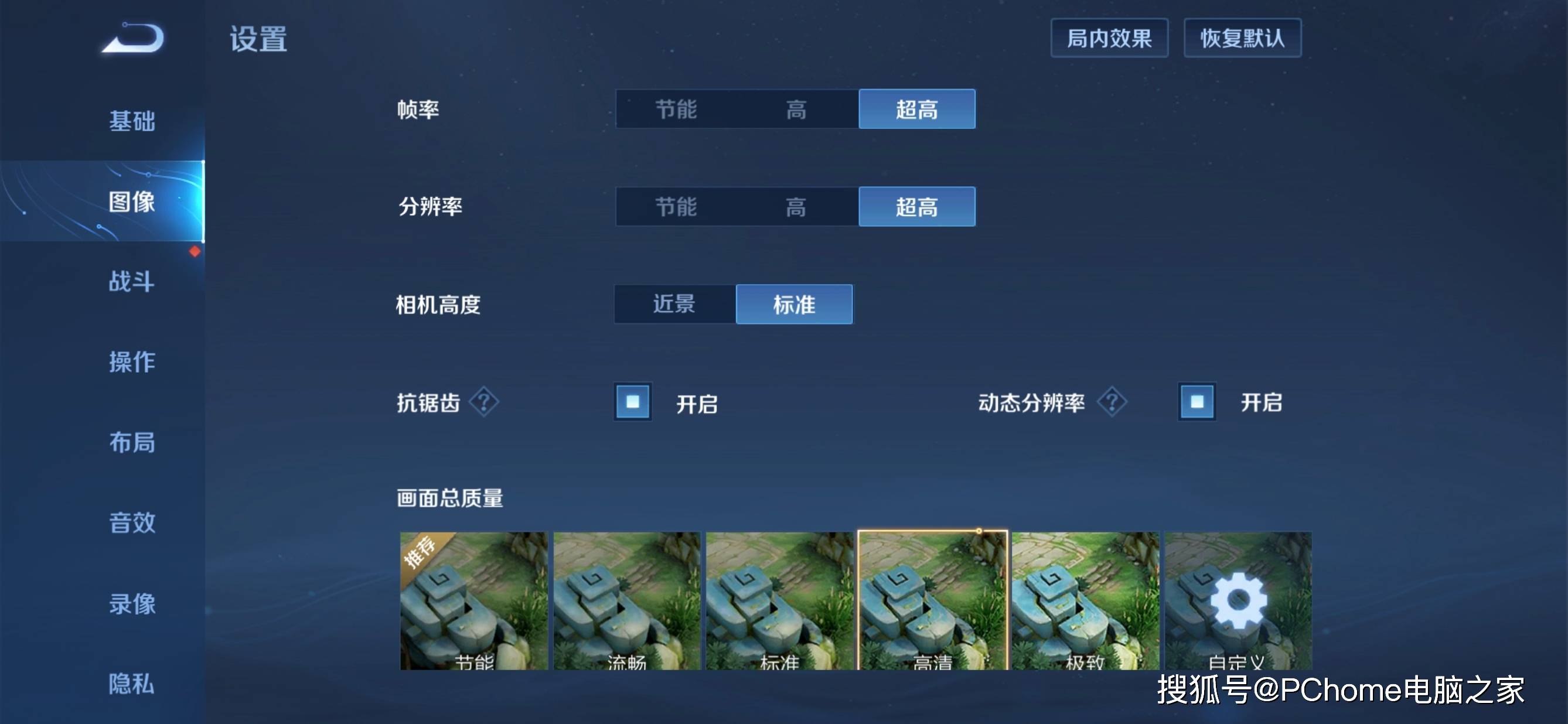 fps|荣耀50 Pro王者荣耀体验 全程90fps比肩888