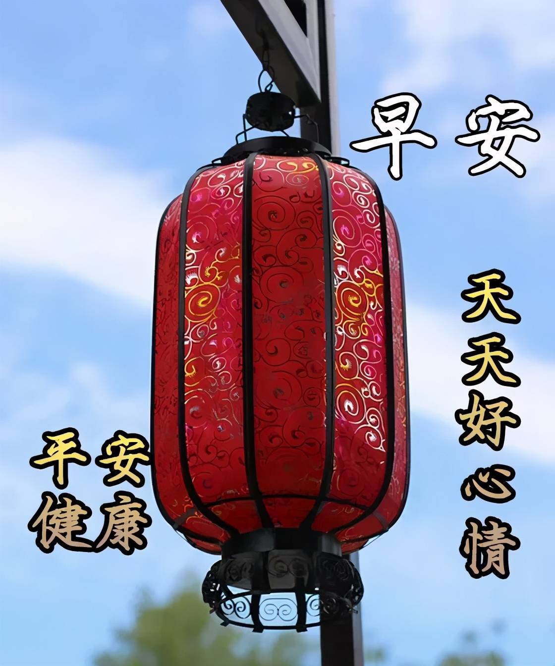 早上好图片早上好表情早上好问候专辑大家早安