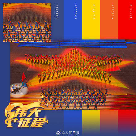 震撼！回顾鸟巢文艺演出超惊艳舞美，整个夜空都被点亮!插图1