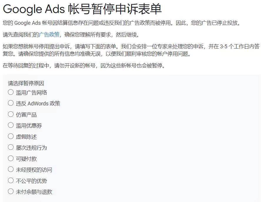 谷歌账号卖号流程视频