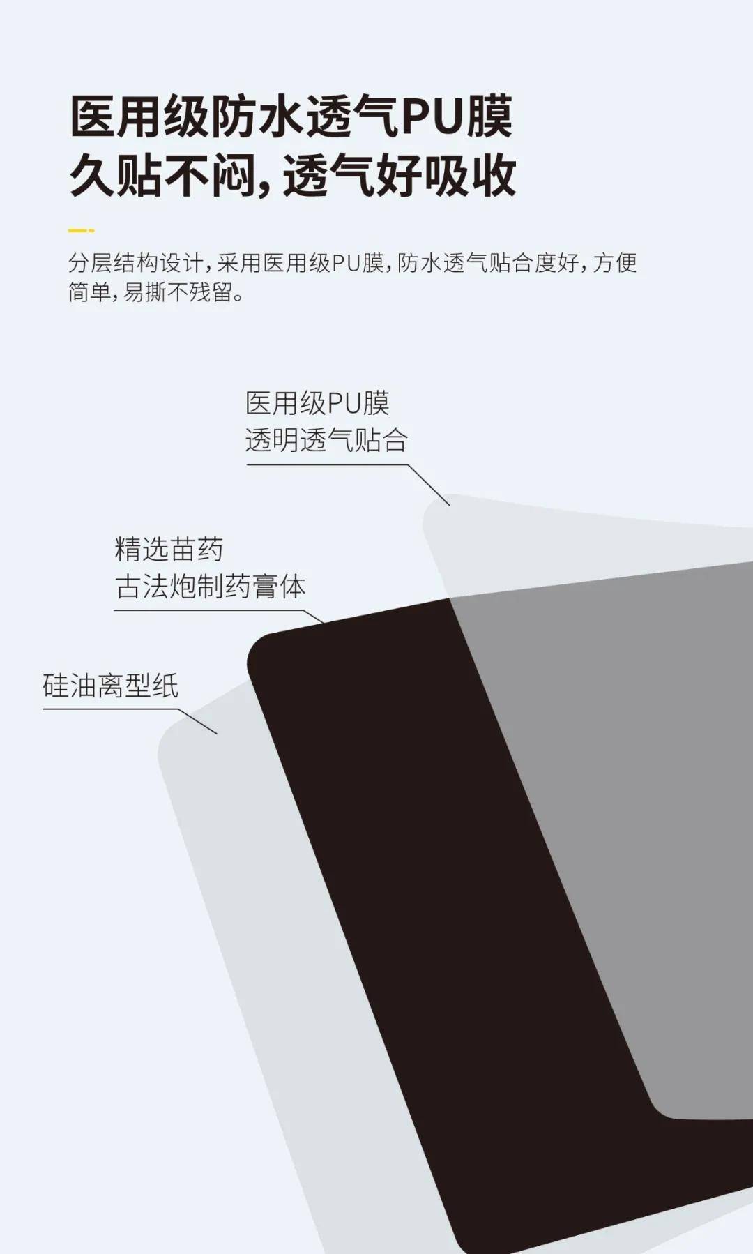 药力|一刻艾新品上市丨通络贴全新升级，双倍疗效贴走疼痛