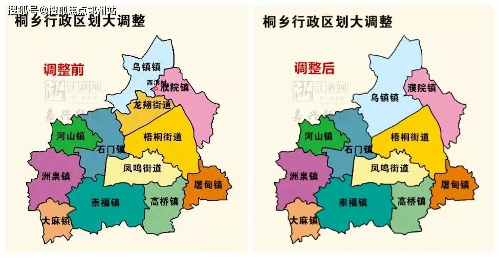 桐乡市乡镇地图图片