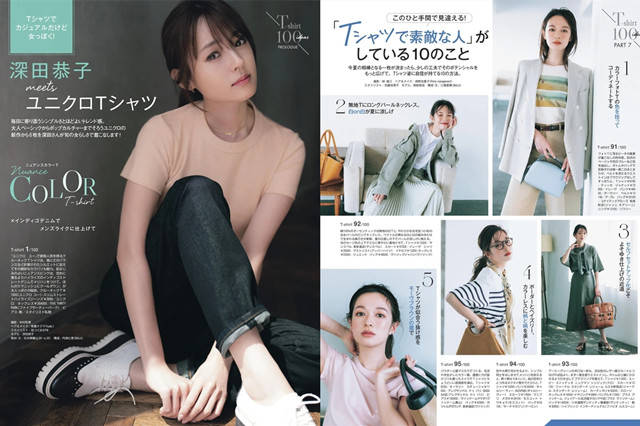 真服了 日系30 女人真会穿 夏日的简洁休闲风穿得如此精致