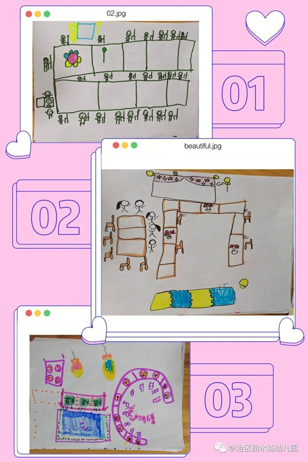 亲爱的|青岛李沧区衡水路幼儿园：最美“幼”时光 留“夏”毕业季