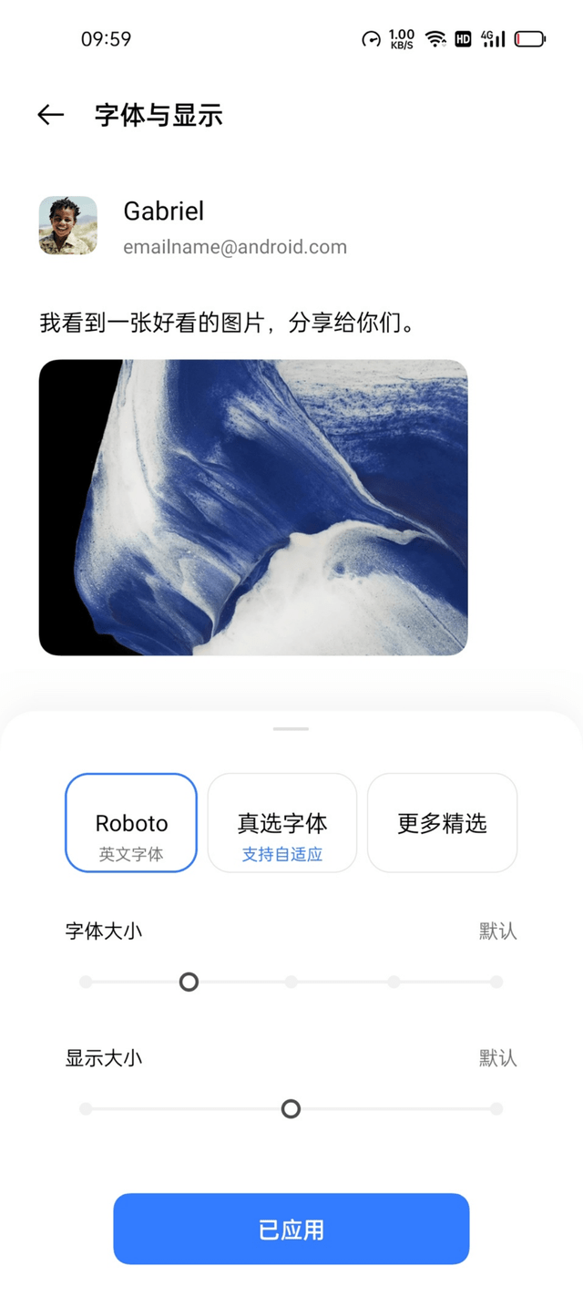 游戏|realme 真我Q3 Pro狂欢版：夏日焕新，高颜来袭