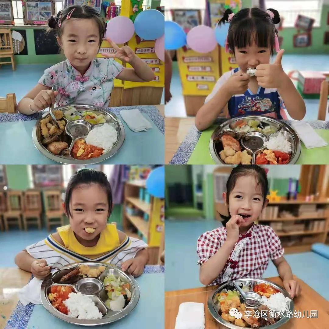 亲爱的|青岛李沧区衡水路幼儿园：最美“幼”时光 留“夏”毕业季