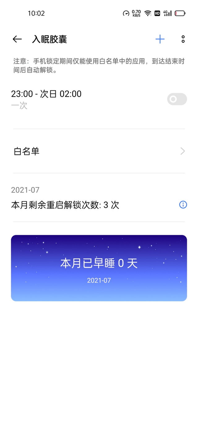 游戏|realme 真我Q3 Pro狂欢版：夏日焕新，高颜来袭