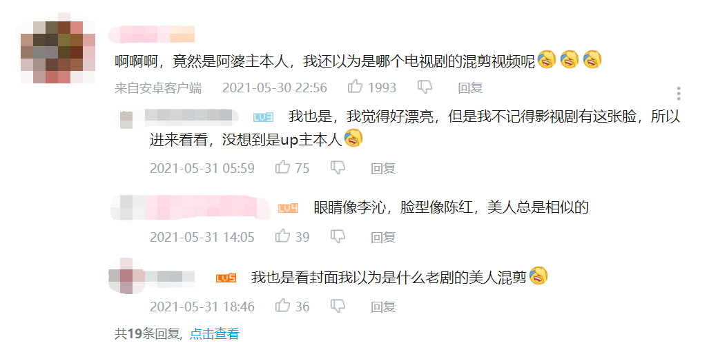 郭夫人|古风妆造博主，只凭一张图就让豆瓣网友惊呼“美的惊心动魄”