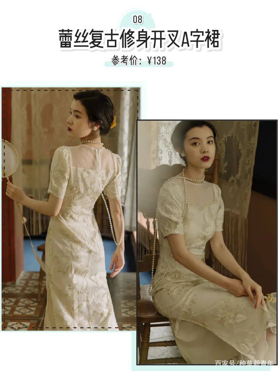 夏天|今年裙子流行“剪一刀”！太太太撩了！