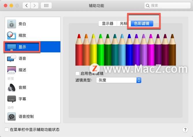 滤镜大师色号选择指南 63260c8c6efc414498a20bf6f2ca7cdb.jpeg