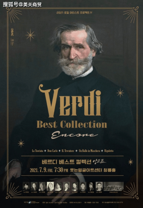 Verdi Best Collection