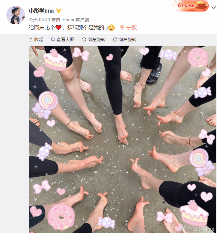 中国女排东京奥运会名单预测,刘晓彤发布脚丫合照透露了啥?