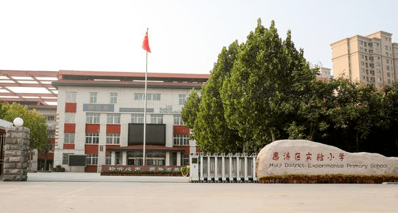 郑州高新区小学排名