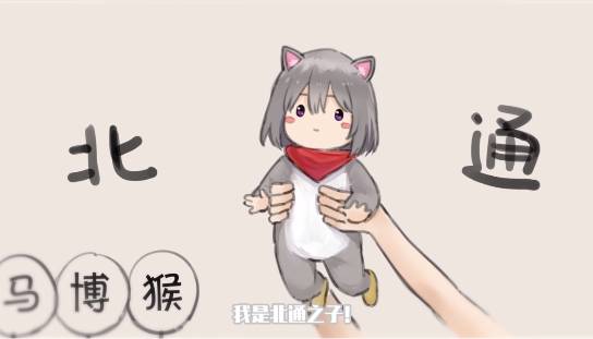 mrquin二次创作登顶热榜北通阿修罗3游戏手柄硬核玩家的pc游戏之选