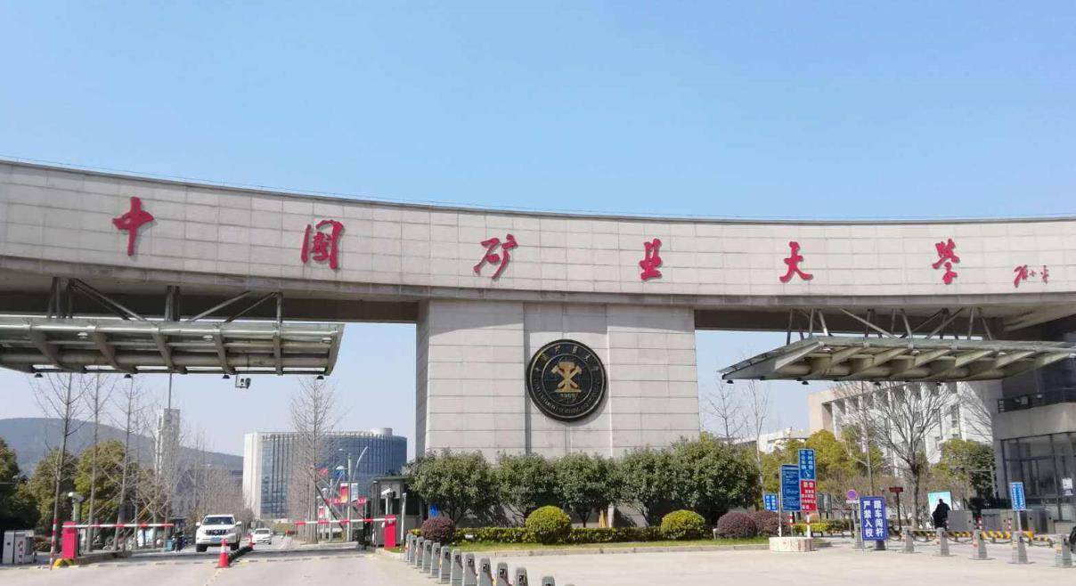 徐州学校排名_徐州云龙培智学校图片(2)