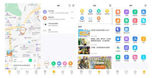 电话查定位怎么查 357946e33475478d9bae21f756223b11.jpeg