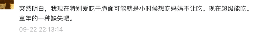 食品|“妈妈,我可以吃方便面吗?”家长的第一句话很重要……