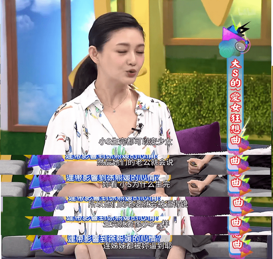 张歆艺|两位女星“腰”上热搜，到底多细才行