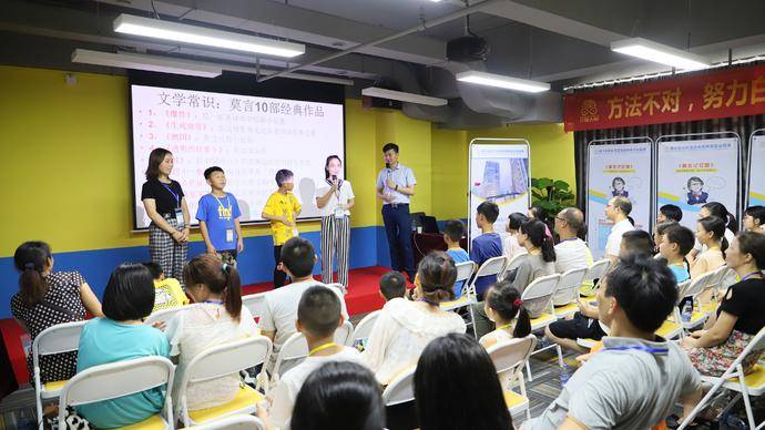 才智大脑汕头百越教育分院开业仪式圆满举行