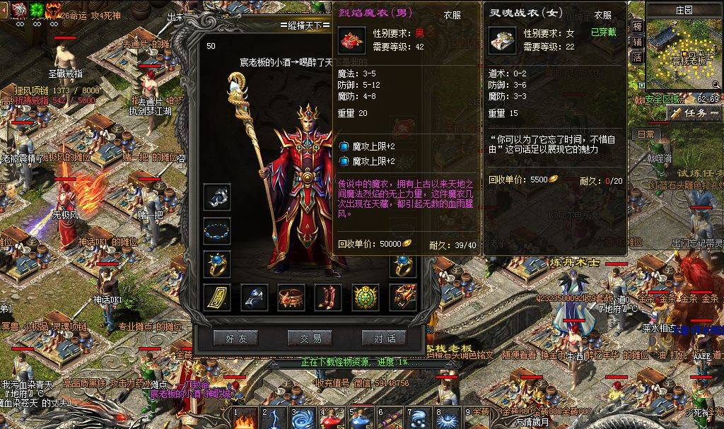 游戏中的奇葩队友 d3568f651b7744bd90712dbd5bd703a1.jpeg