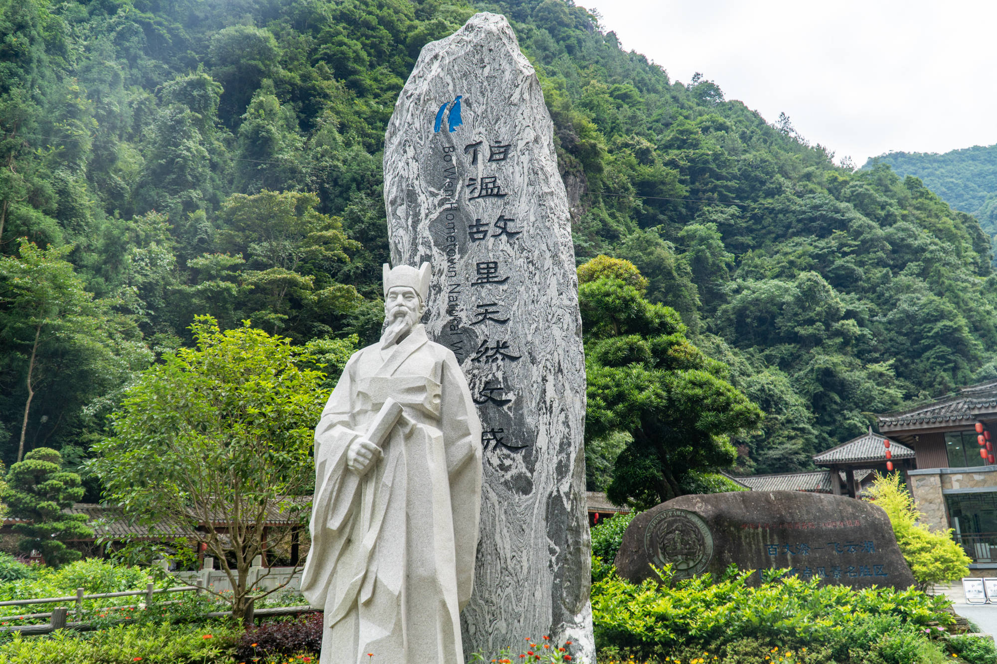 百丈漈介绍图片