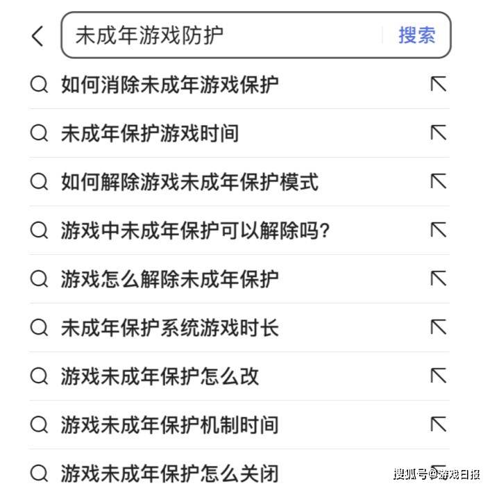 家长|腾讯零点踢人，网易成立专项部门，关爱未成年全靠游戏公司？
