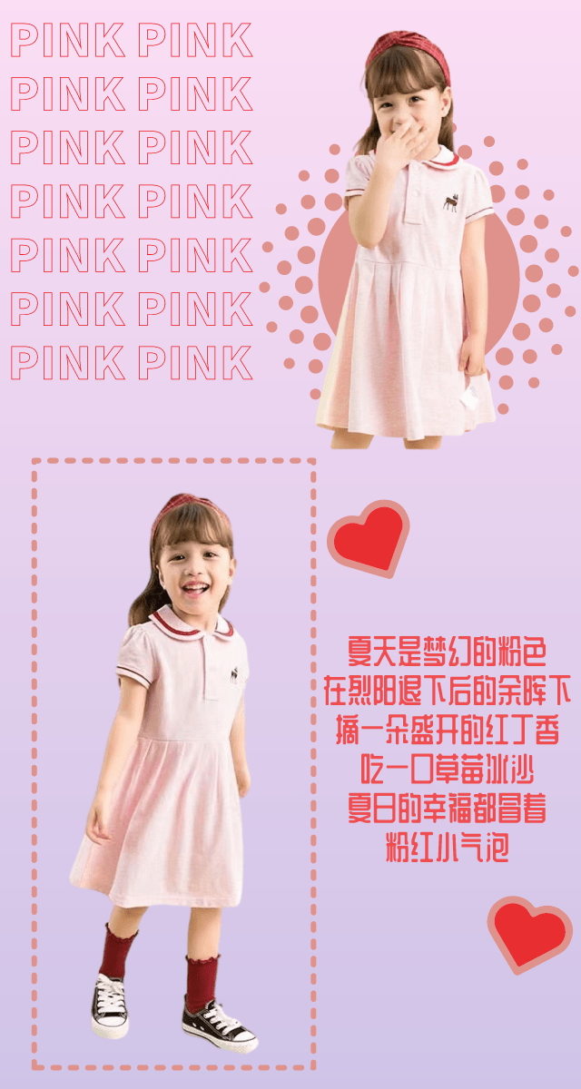 颜色|开启！夏日的色彩遐想