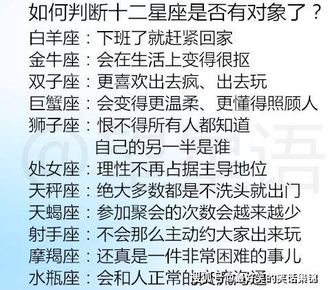 星座怎么判断是什么星 1f380e12dd4c4ba3b6c5532b6646f8f0.jpeg