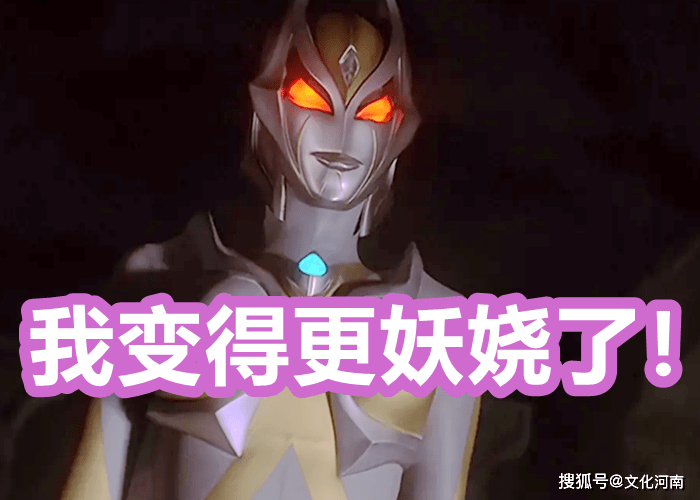 原创特利迦奥特曼第三集翻车了奥特曼怪兽齐上阵打不过普通形态特利迦