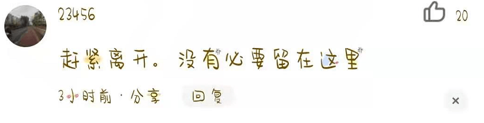 警方|女子遭丈夫扇打28下！儿子就在一旁看着，警方已介入调查