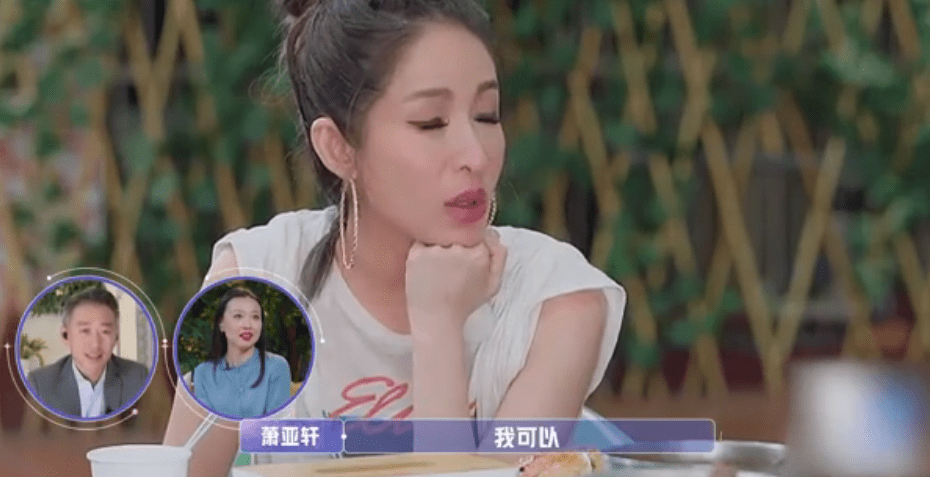 台媒曝萧亚轩黄皓分手内幕:伤后状态差选择分手