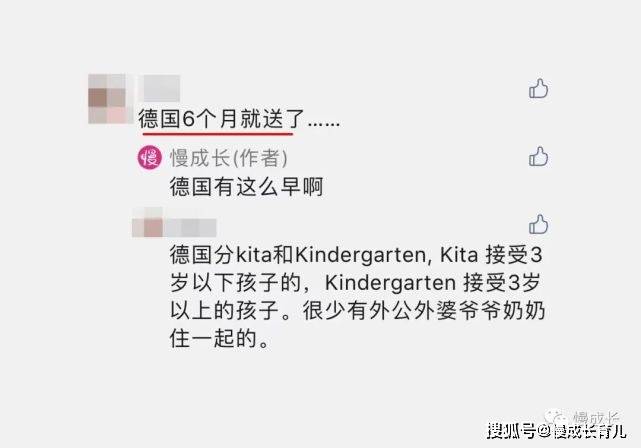时间|2岁入托早不早？弟弟上了1年后，我有话想说……