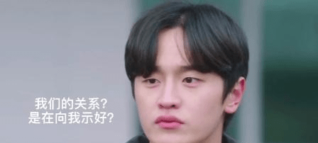 李栋旭|《心惊肉跳的同居》配角也出彩，“女狐狸”好可爱