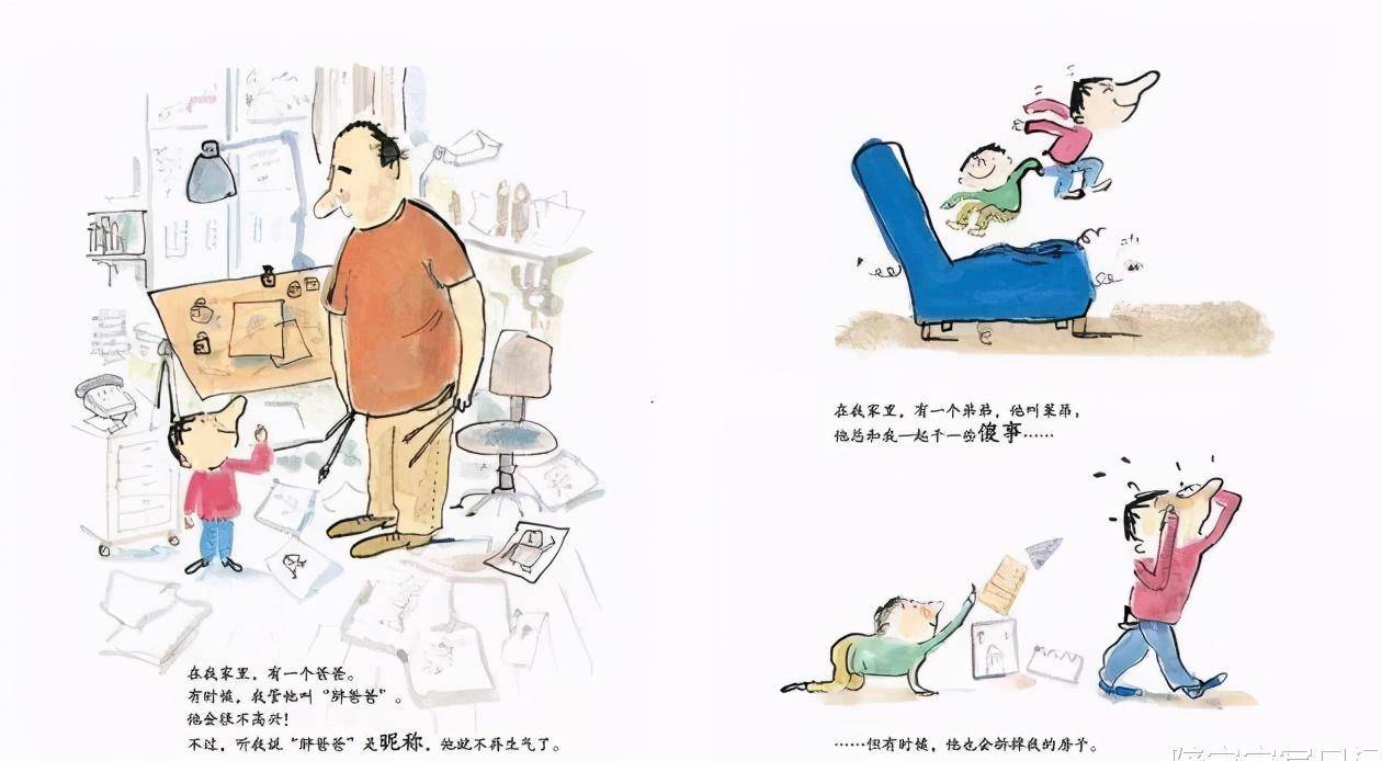 什么是主人翁具体表现 7fee003f09c642c1a4afb5c7ae7e0072.jpeg