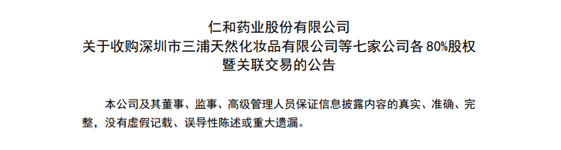 大品牌护肤品排行榜_行业资讯|微生态化妆品的“冰与火”,品牌尚在“浅水区”
