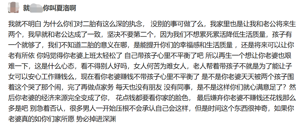 警方|女子遭丈夫扇打28下！儿子就在一旁看着，警方已介入调查