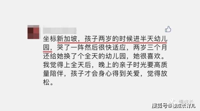 时间|2岁入托早不早？弟弟上了1年后，我有话想说……