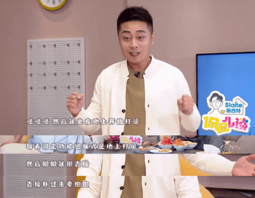 老二|新西特《侃侃儿谈》 携手爸爸团 侃侃二胎这本难念的经